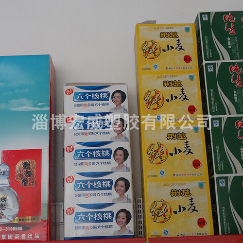 广告展示箱