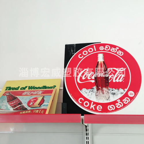 广告牌
