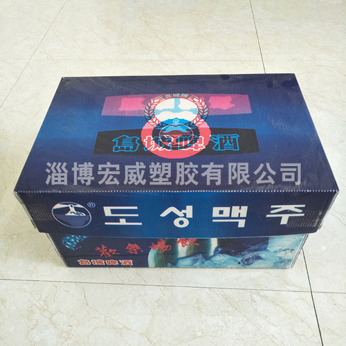 酒类展示箱