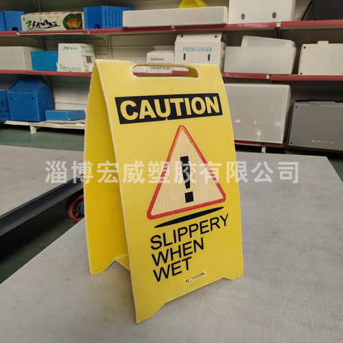 提示牌