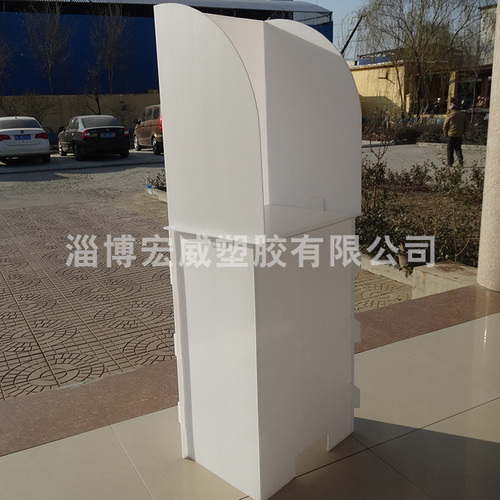 选举台