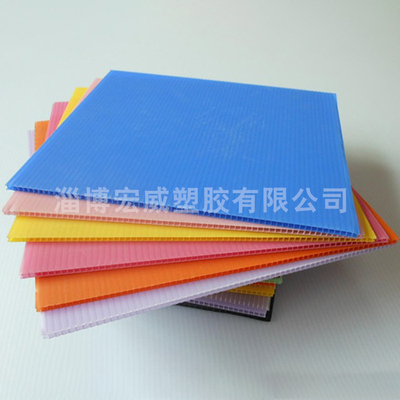 彩色中空板