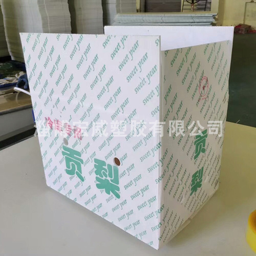 水果箱