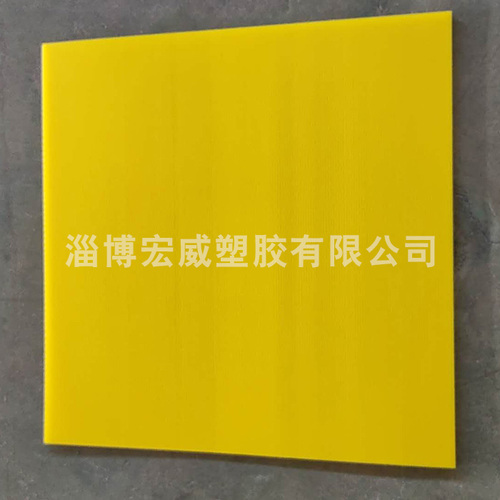垫板